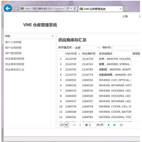 启邦提供打印条码防重号解决方案